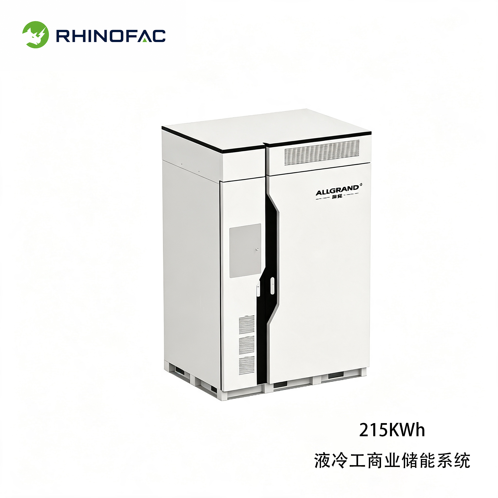 Liquid-cooled commercial and industrial energy storage system